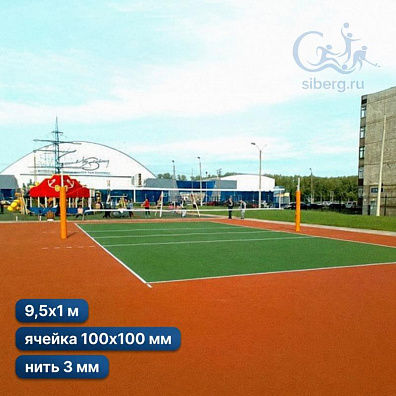 Сетка для волейбола нить 3 мм ячейка 10х10 см ПП обш. с 4-х сторон
