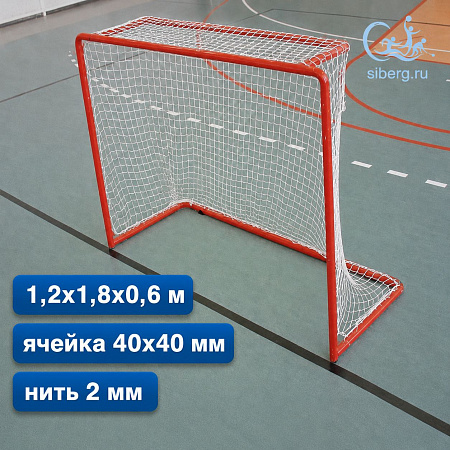 Сетка для флорбола нить 2 мм